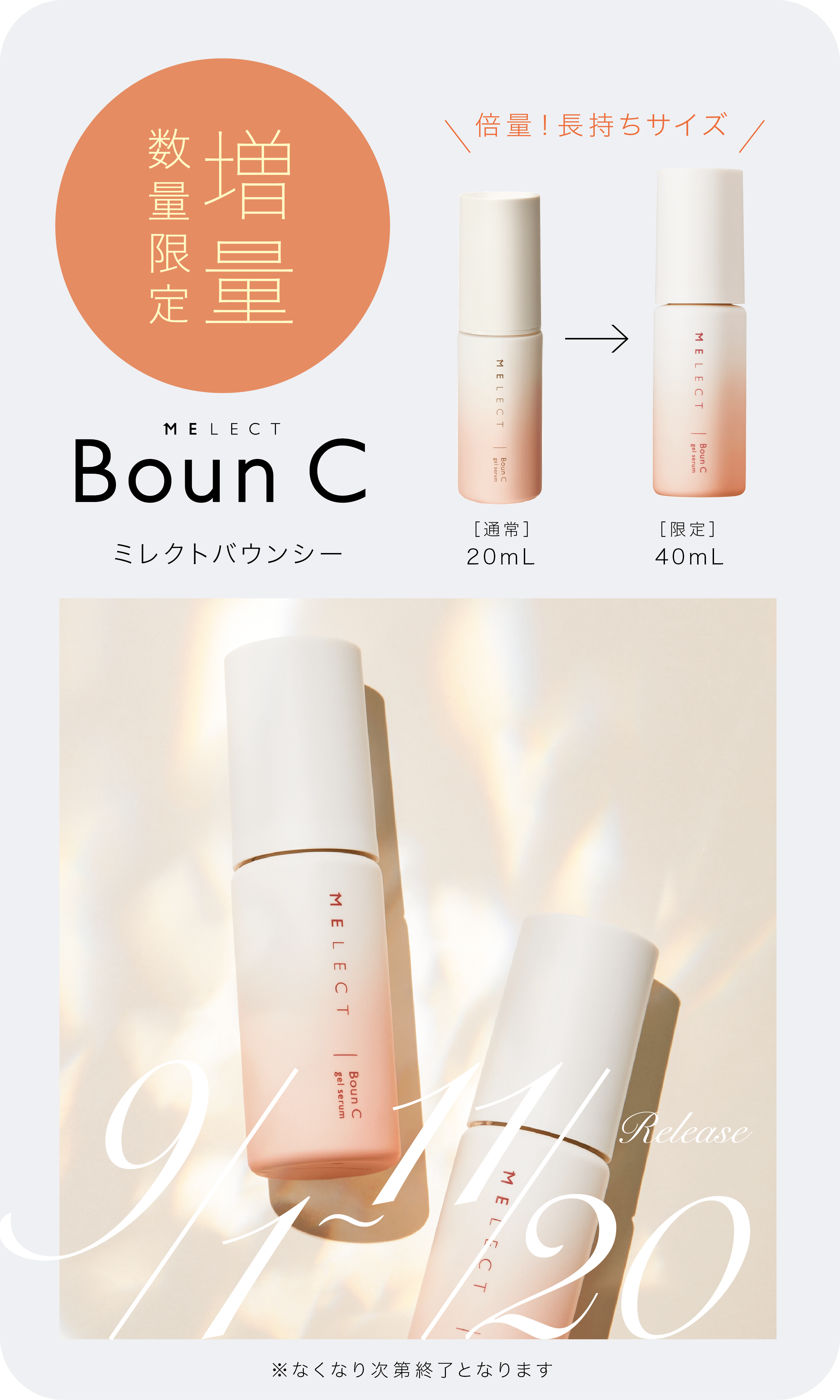 アジュバン シャンプーとトリートメント2セット(2025.7到着) アジュバン シャンプーとトリートメント2セット(2025.7到着) Re