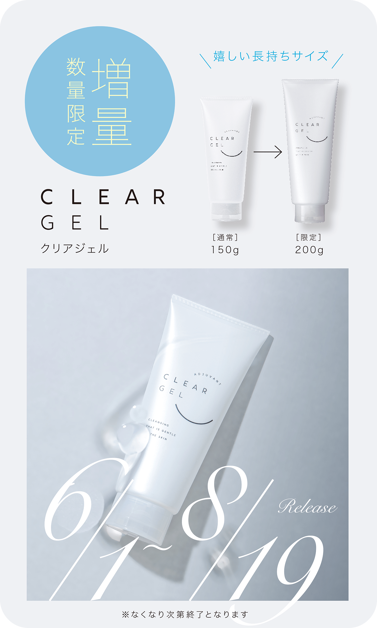 @mtsksm@ アジュバン　9個セット アジュバンコスメジャパン公式オンラインストアADJUVANT LINK